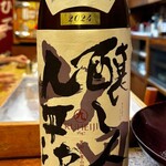 和洋酒菜 ひで - 