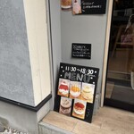 私のかき氷。 - 