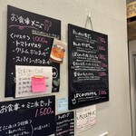 私のかき氷。 - 