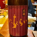 和洋酒菜 ひで - 