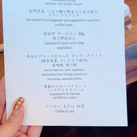 けやき坂 - 