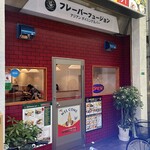 Flavor Fusion Asian Dining & BAR - 