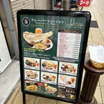 Flavor Fusion Asian Dining & BAR - 