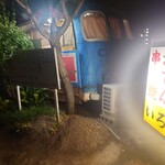 いろは - 