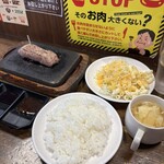 やっぱりステーキ - 料理写真: