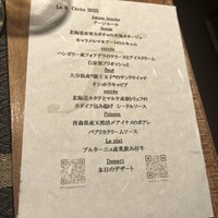 FURUYA　augastronome - 