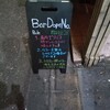Bar DopeNo.