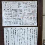 らーめん もんつきかかか - 