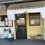 らーめん もんつきかかか - 