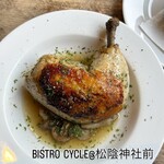 ビストロサイクル - 