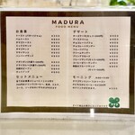 マヅラ喫茶店 - 