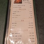 Shangri-La’s secret - 