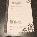 Shangri-La’s secret - 