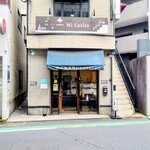 クーネルベーカリー - 