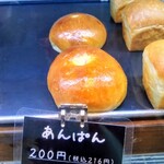 クーネルベーカリー - 