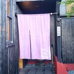 新日本料理おぶね - 