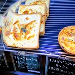 クーネルベーカリー - 