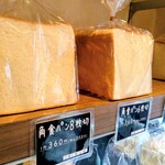 クーネルベーカリー - 