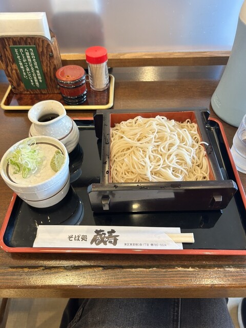 Soba Dokoro Kuraju photo