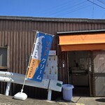 おいしいソフトクリームと焼き菓子のおみせ FLORA RALOF - 