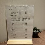 ヲサカナ食堂 - 