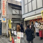 宇都宮みんみん 本店 - 
