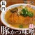 お食事処 味平 - 料理写真: