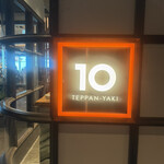 TEPPANYAKI10 - 