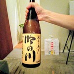 昼月MIDDAY MOON CAFE - 吟田川(ちびたがわ)