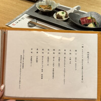 神戸牛 しゃぶしゃぶ おもき 離れ 銀座店 - 