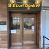 びっくりドンキー ユニバーサル・シティ店