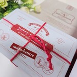 ノワ・ドゥ・ブール 新宿伊勢丹店 - 