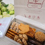 ノワ・ドゥ・ブール - 