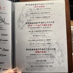 鉄板焼肉 けんた - 