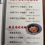 鉄板焼肉 けんた - 