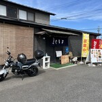 食事処　やまよ - 