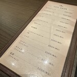 はり重グリル - 