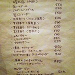 昼月MIDDAY MOON CAFE - メニュー6