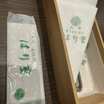 はり重グリル - 