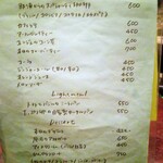 昼月MIDDAY MOON CAFE - メニュー7