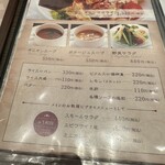 はり重グリル - 