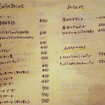 昼月MIDDAY MOON CAFE - メニュー4