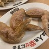 居酒屋革命 酔っ手羽 京都西院店