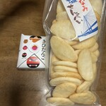 福山サービスエリア上り線ショッピングコーナー - 料理写真:きびだんごと塩せんべい