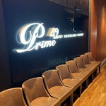 Prime42 steakhouse & sky bar - 