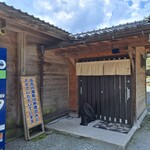 ろばたやき山ろく - 