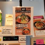 らぁ麺 とうひち - 