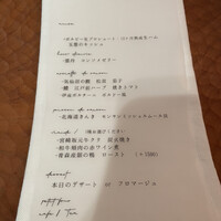 前芝料理店 - 