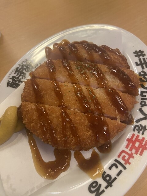 Izakaya Kakumei Yotteba Kyoto Sain Ten photo 3