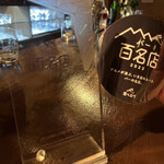 ブルーラベル - 